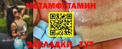 марки nbome Кумертау