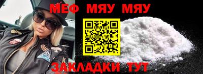марки nbome Кумертау
