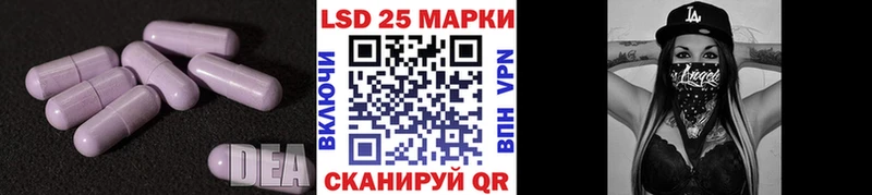 ЛСД экстази кислота  OMG ссылка  Кизилюрт  наркотики 