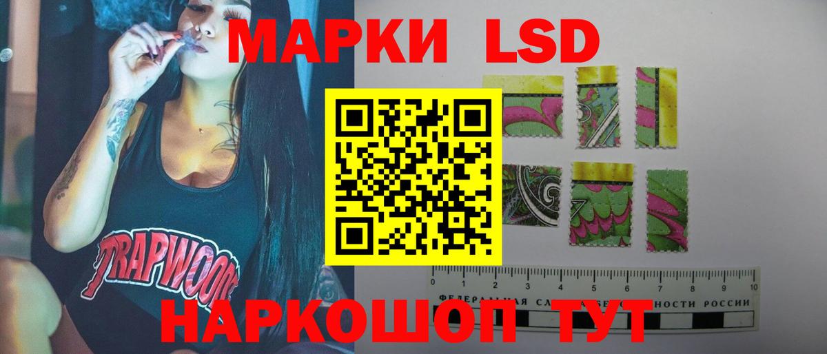 LSD-25 экстази кислота  Вход с VPN  Кизилюрт 