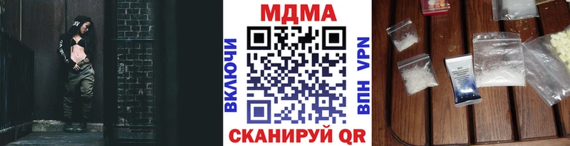 МДМА VHQ  сколько стоит  Кизилюрт 