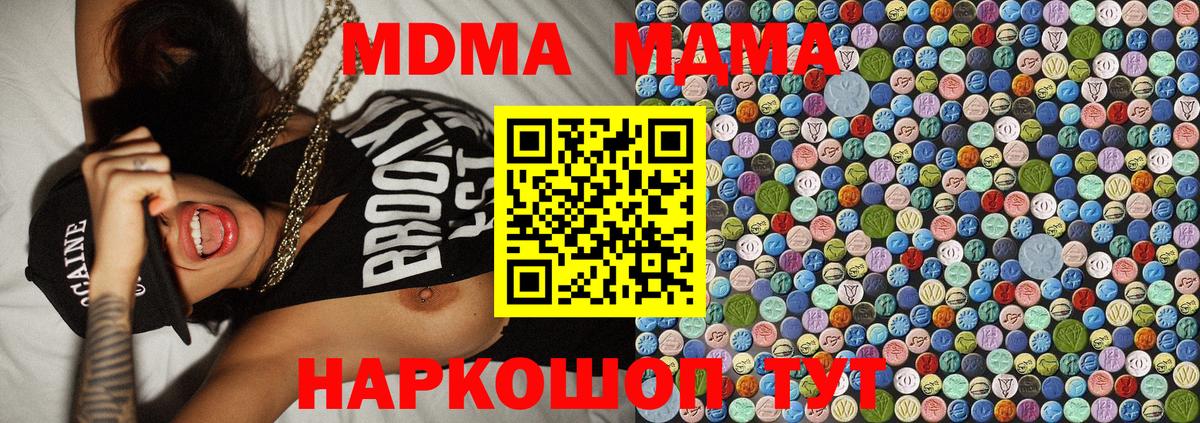 MDMA VHQ Кизилюрт