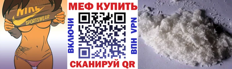 Меф кристаллы  Кизилюрт 