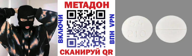 KRAKEN вход Кизилюрт МЕТАДОН VHQ где купить наркоту