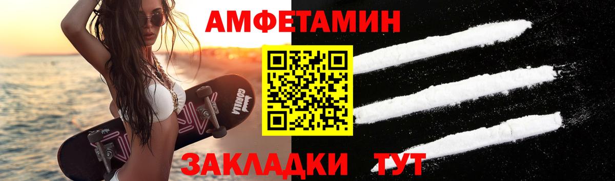 Кизилюрт  МЕТАМФЕТАМИН мет  Вход с VPN  МЕТАМФЕТАМИН мет 