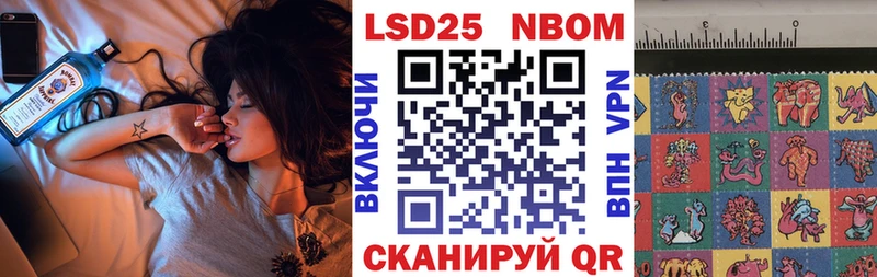 Наркотические марки 1500мкг  hydra зеркало  Кизилюрт 