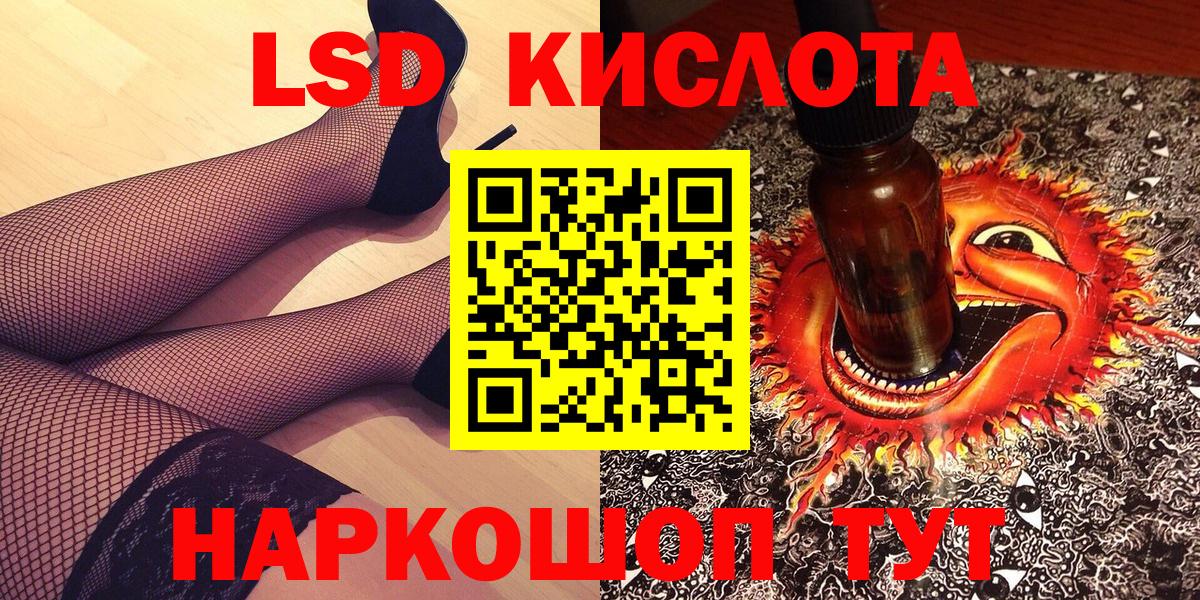 Наркотические марки 1500мкг Кизилюрт